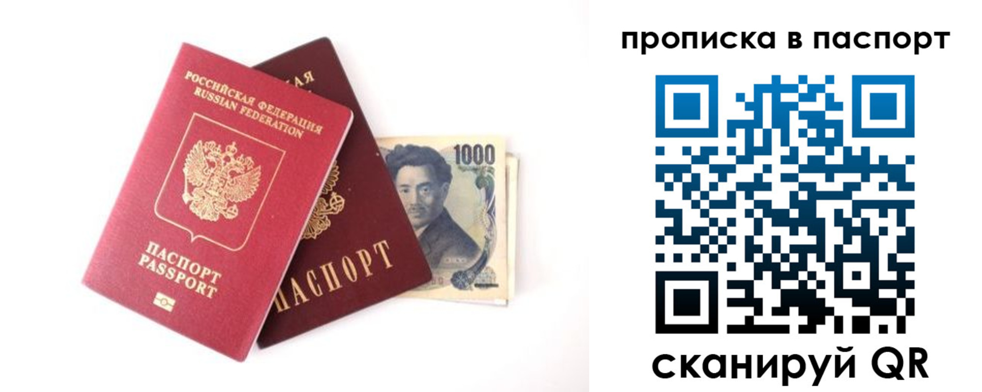 форма 3 в Апатитах