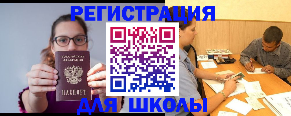 форма 3 в Апатитах