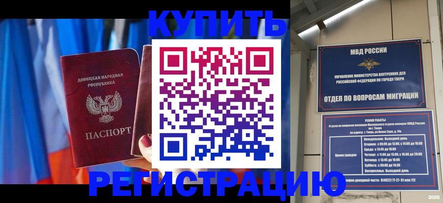 регистрация для дет. сада в Апатитах