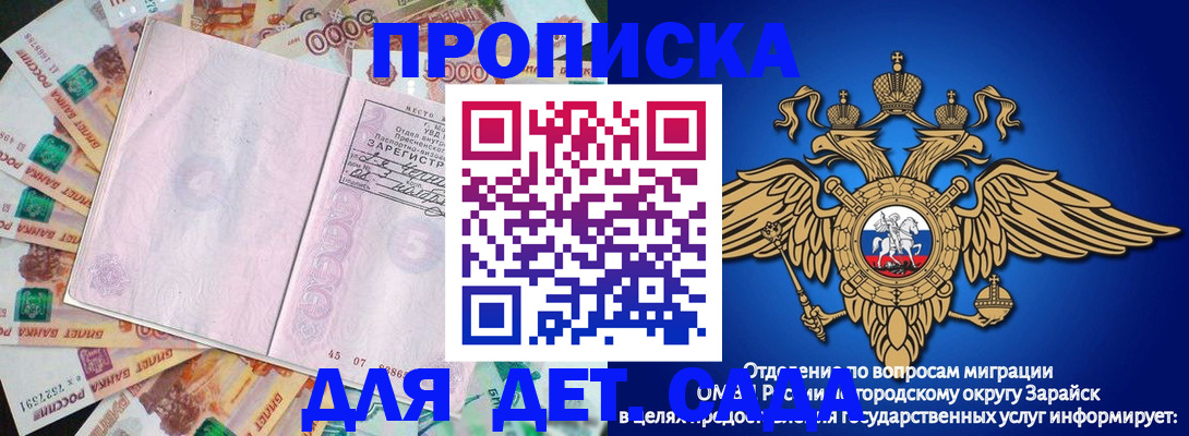 форма 3 в Апатитах